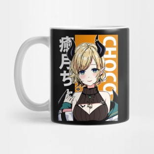 Yuzuki Choco Short Hair Mug